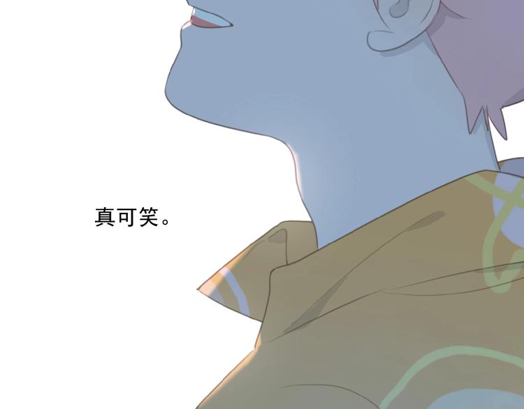 社会喵韩漫全集-第36话 咋抱上了？无删减无遮挡章节图片 