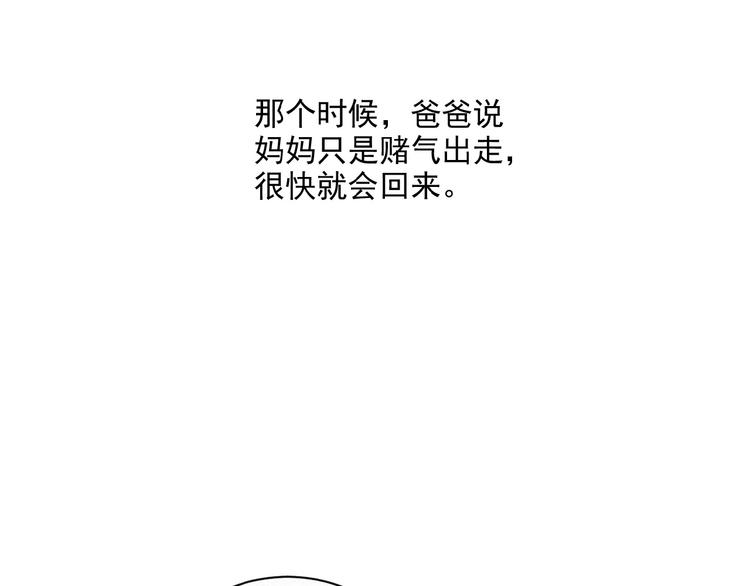 社会喵韩漫全集-第36话 咋抱上了？无删减无遮挡章节图片 