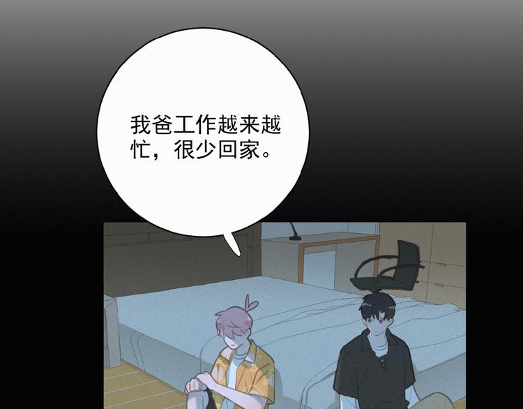 社会喵韩漫全集-第36话 咋抱上了？无删减无遮挡章节图片 