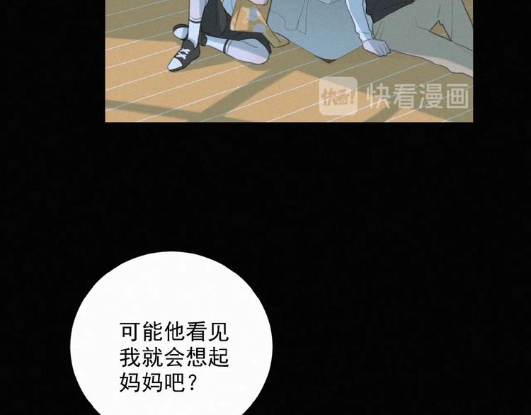 社会喵韩漫全集-第36话 咋抱上了？无删减无遮挡章节图片 