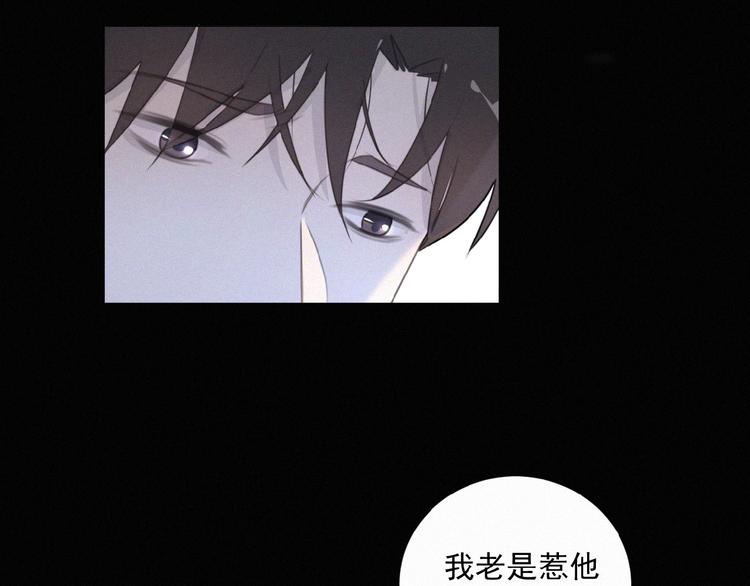 社会喵韩漫全集-第36话 咋抱上了？无删减无遮挡章节图片 