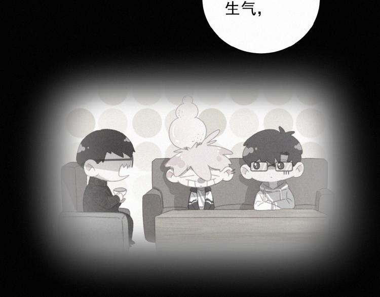 社会喵韩漫全集-第36话 咋抱上了？无删减无遮挡章节图片 