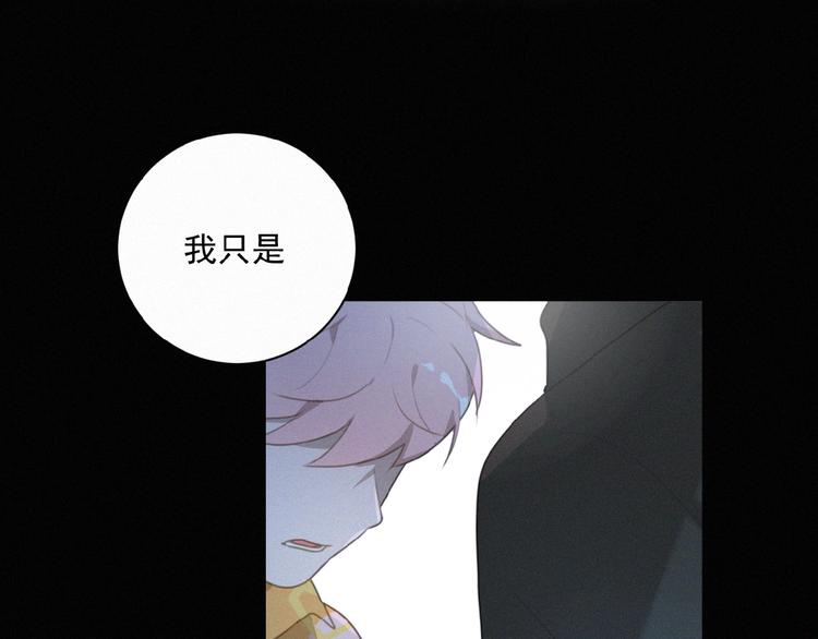 社会喵韩漫全集-第36话 咋抱上了？无删减无遮挡章节图片 