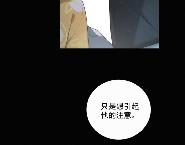 社会喵韩漫全集-第36话 咋抱上了？无删减无遮挡章节图片 