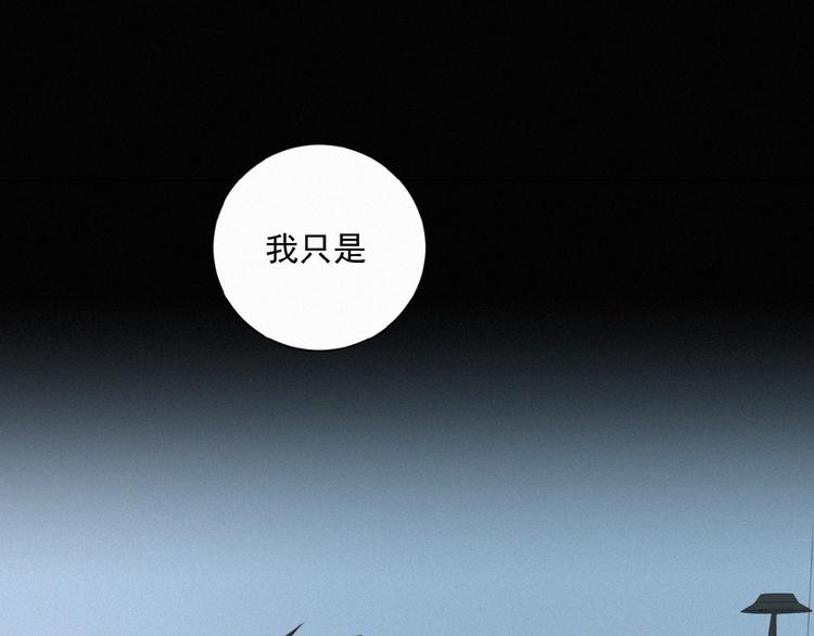 社会喵韩漫全集-第36话 咋抱上了？无删减无遮挡章节图片 