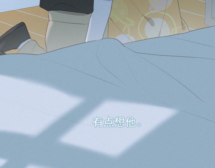 社会喵韩漫全集-第36话 咋抱上了？无删减无遮挡章节图片 