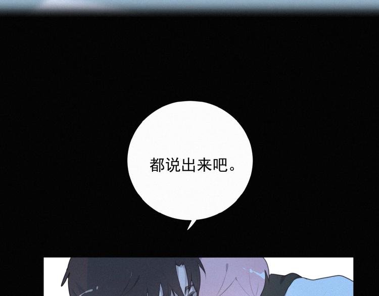 社会喵韩漫全集-第36话 咋抱上了？无删减无遮挡章节图片 