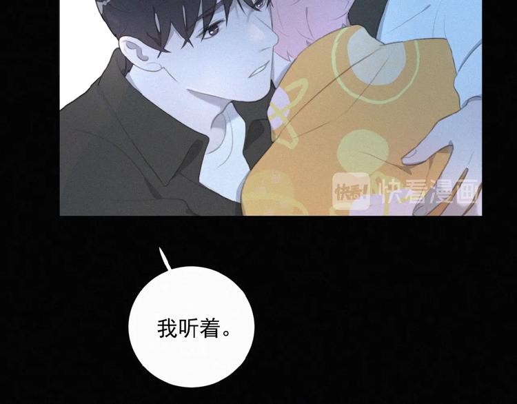 社会喵韩漫全集-第36话 咋抱上了？无删减无遮挡章节图片 