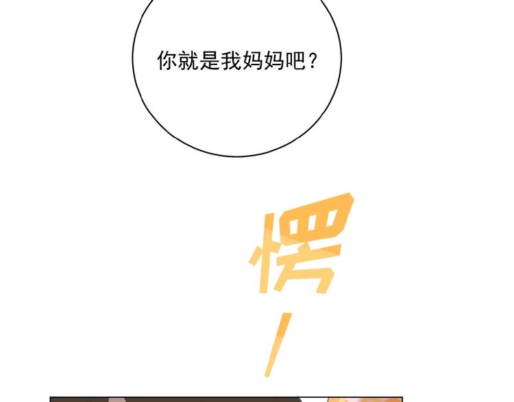 社会喵韩漫全集-第36话 咋抱上了？无删减无遮挡章节图片 