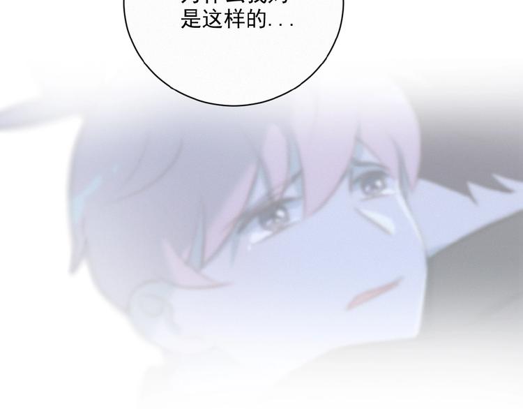 社会喵韩漫全集-第36话 咋抱上了？无删减无遮挡章节图片 