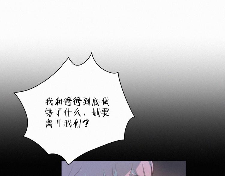 社会喵韩漫全集-第36话 咋抱上了？无删减无遮挡章节图片 