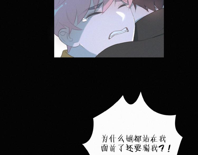 社会喵韩漫全集-第36话 咋抱上了？无删减无遮挡章节图片 