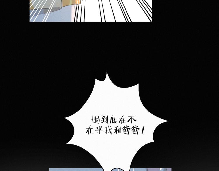 社会喵韩漫全集-第36话 咋抱上了？无删减无遮挡章节图片 