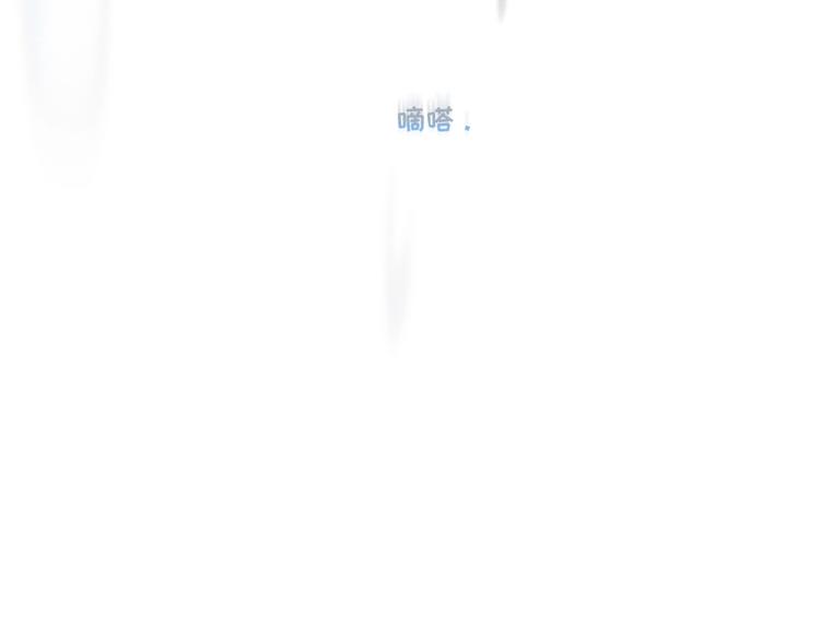 社会喵韩漫全集-第36话 咋抱上了？无删减无遮挡章节图片 