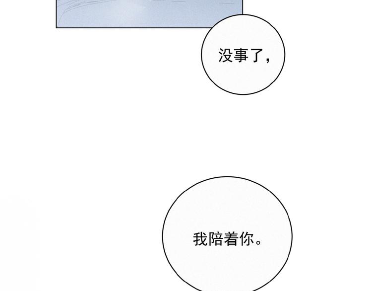 社会喵韩漫全集-第36话 咋抱上了？无删减无遮挡章节图片 