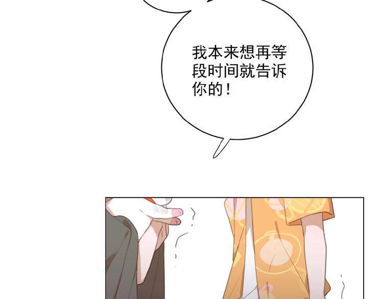 社会喵韩漫全集-第36话 咋抱上了？无删减无遮挡章节图片 
