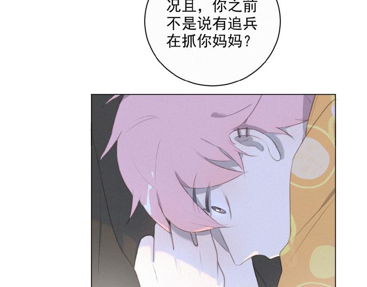 社会喵韩漫全集-第36话 咋抱上了？无删减无遮挡章节图片 