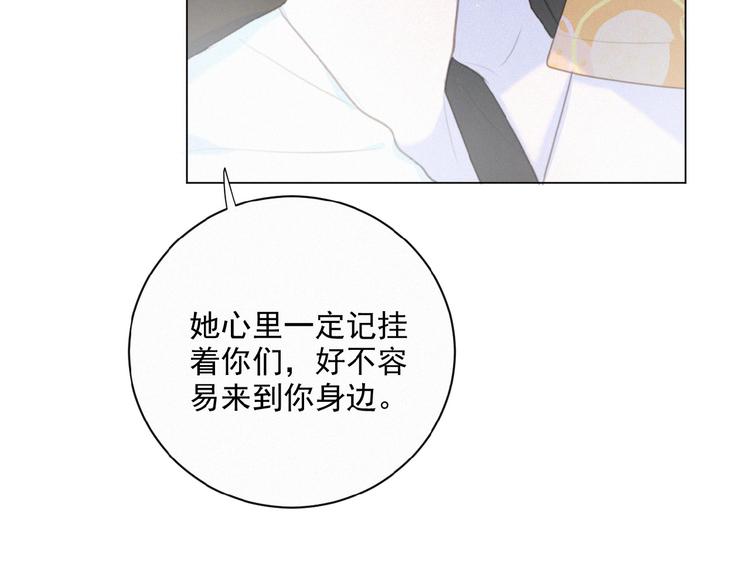 社会喵韩漫全集-第36话 咋抱上了？无删减无遮挡章节图片 