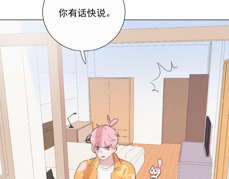 社会喵韩漫全集-第37话 原谅无删减无遮挡章节图片 