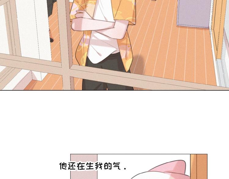 社会喵韩漫全集-第37话 原谅无删减无遮挡章节图片 