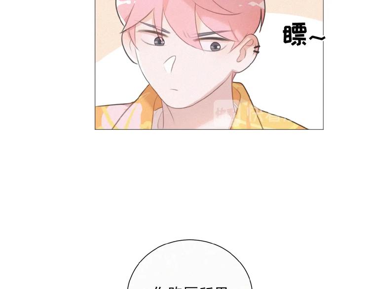 社会喵韩漫全集-第37话 原谅无删减无遮挡章节图片 