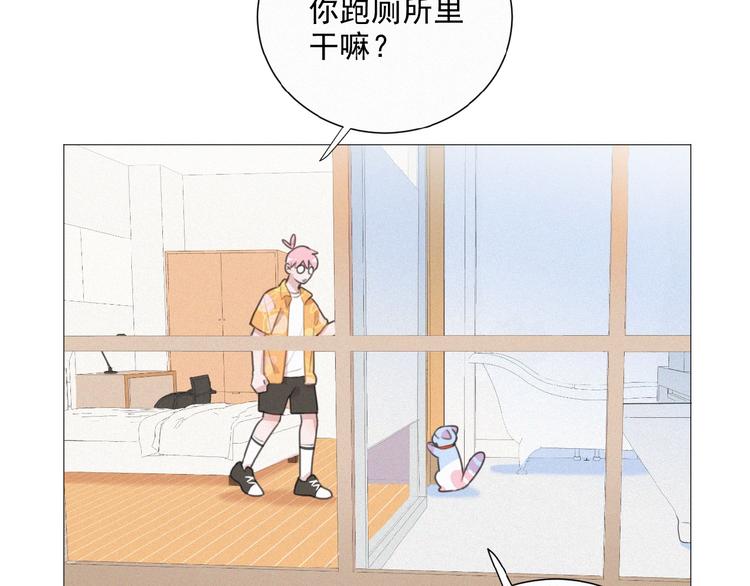 社会喵韩漫全集-第37话 原谅无删减无遮挡章节图片 