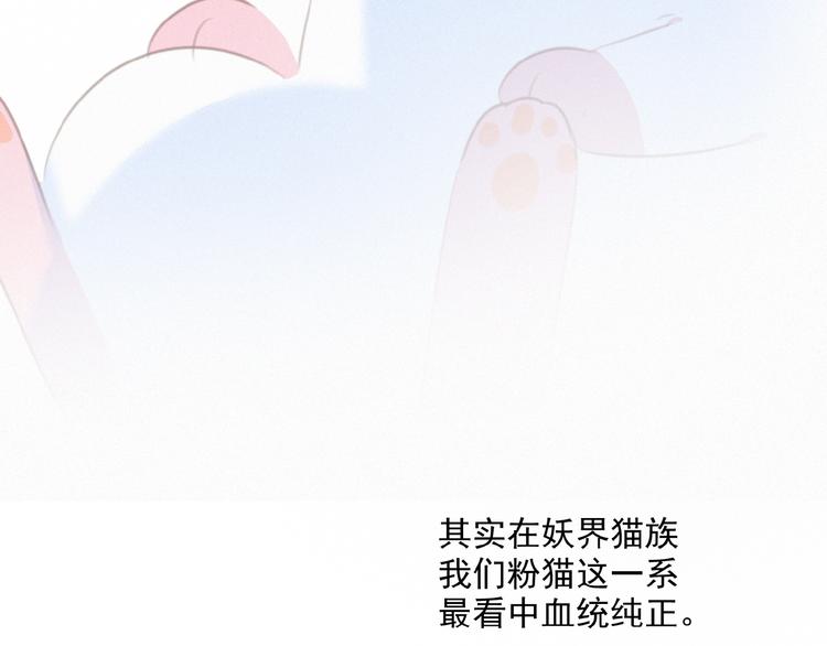 社会喵韩漫全集-第37话 原谅无删减无遮挡章节图片 