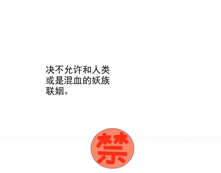 社会喵韩漫全集-第37话 原谅无删减无遮挡章节图片 