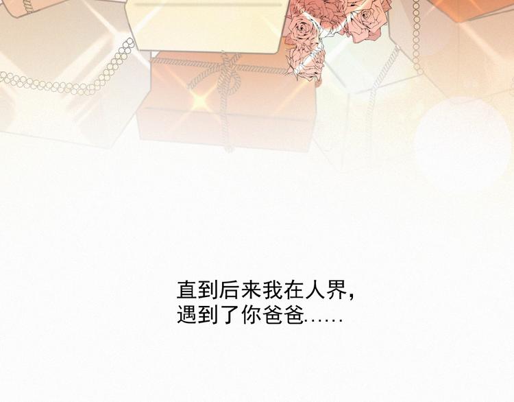 社会喵韩漫全集-第37话 原谅无删减无遮挡章节图片 