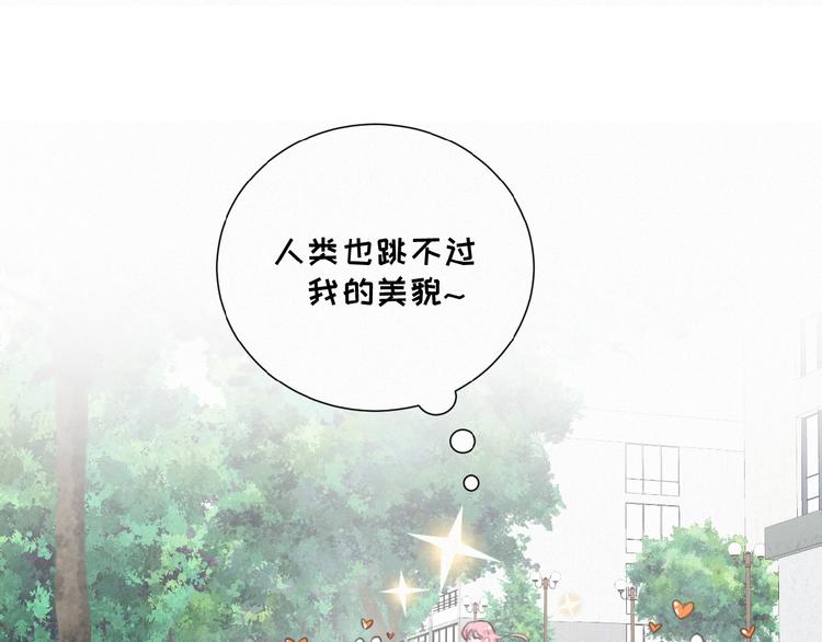 社会喵韩漫全集-第37话 原谅无删减无遮挡章节图片 