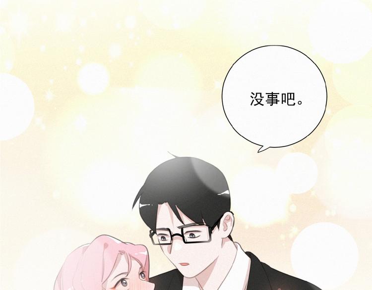 社会喵韩漫全集-第37话 原谅无删减无遮挡章节图片 
