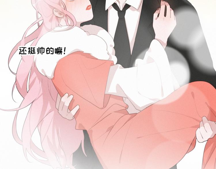 社会喵韩漫全集-第37话 原谅无删减无遮挡章节图片 