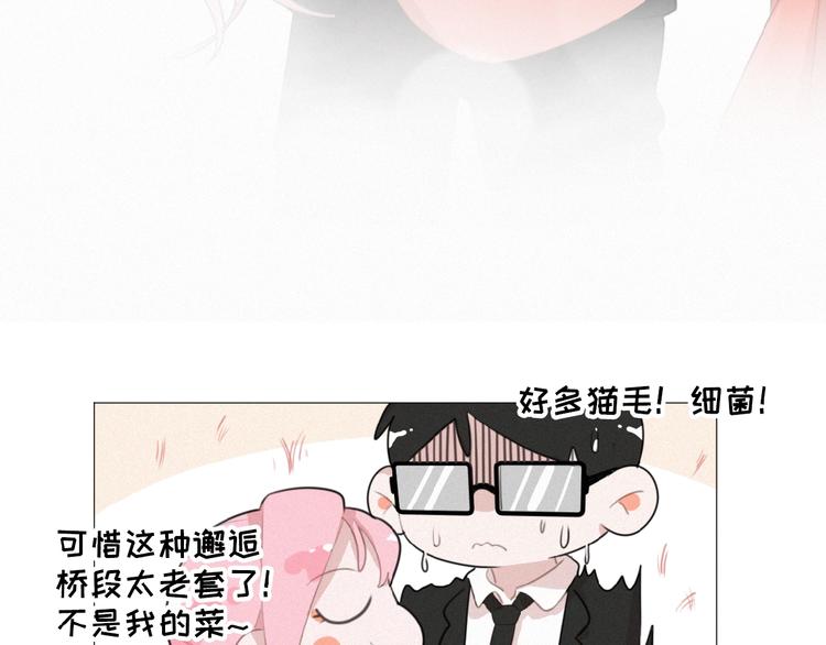 社会喵韩漫全集-第37话 原谅无删减无遮挡章节图片 