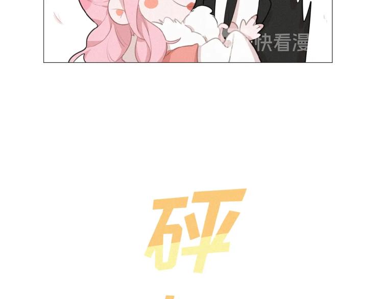 社会喵韩漫全集-第37话 原谅无删减无遮挡章节图片 