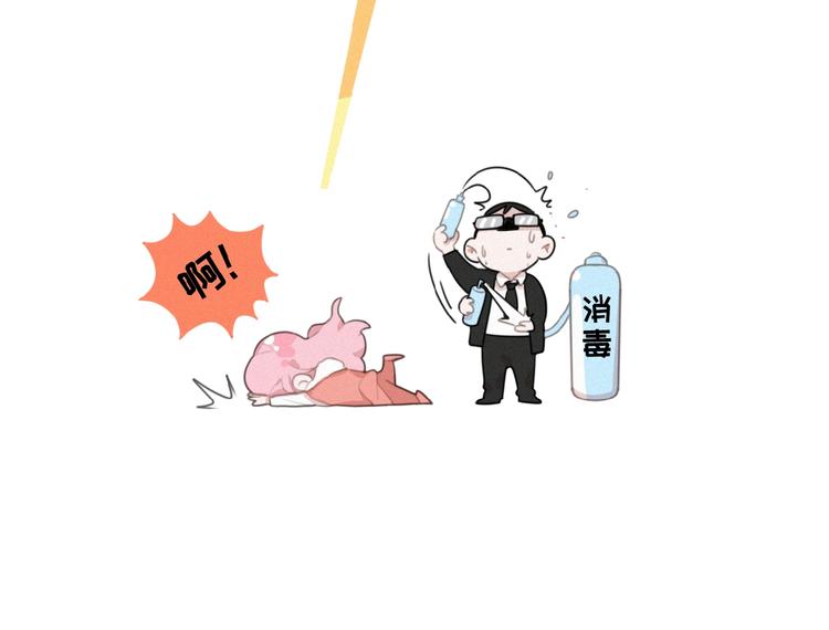 社会喵韩漫全集-第37话 原谅无删减无遮挡章节图片 