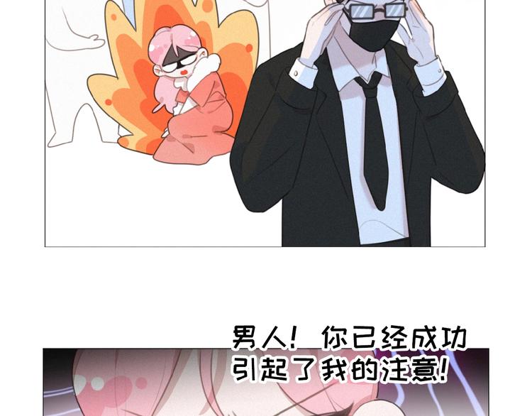 社会喵韩漫全集-第37话 原谅无删减无遮挡章节图片 