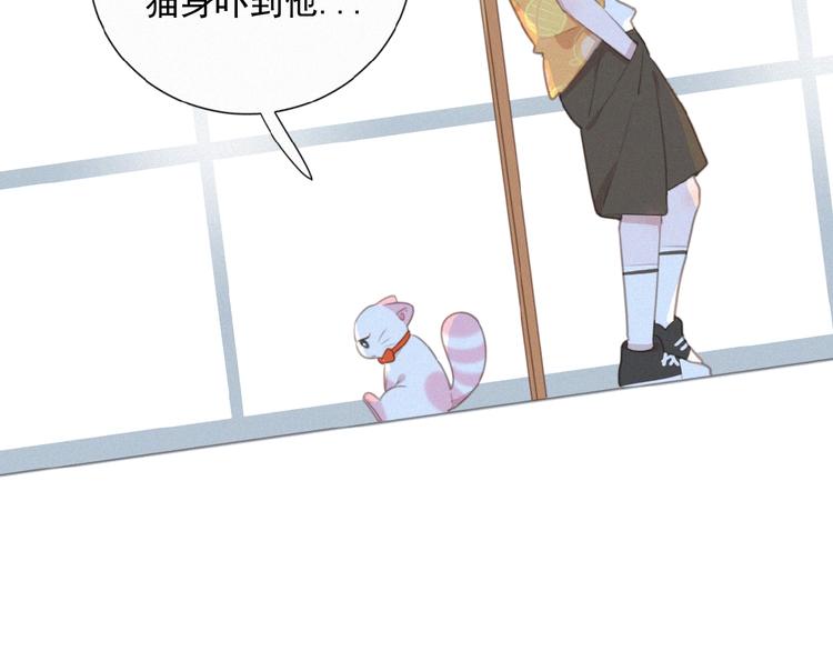 社会喵韩漫全集-第37话 原谅无删减无遮挡章节图片 