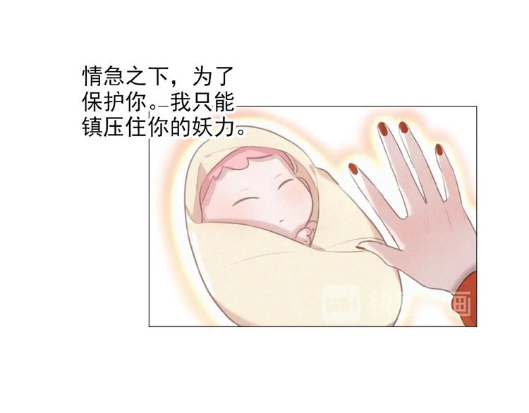 社会喵韩漫全集-第37话 原谅无删减无遮挡章节图片 