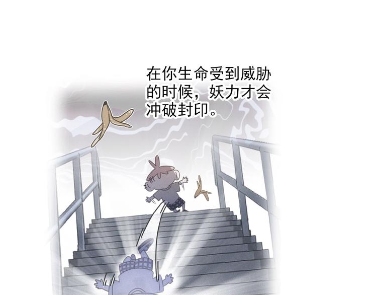 社会喵韩漫全集-第37话 原谅无删减无遮挡章节图片 