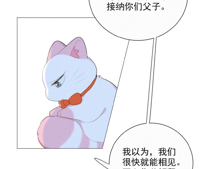 社会喵韩漫全集-第37话 原谅无删减无遮挡章节图片 