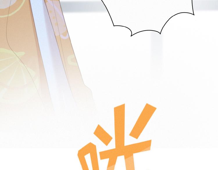 社会喵韩漫全集-第37话 原谅无删减无遮挡章节图片 