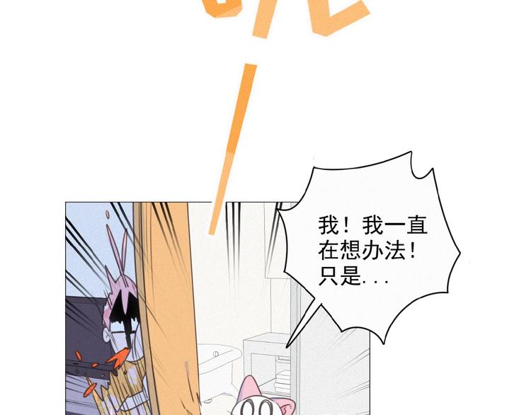 社会喵韩漫全集-第37话 原谅无删减无遮挡章节图片 