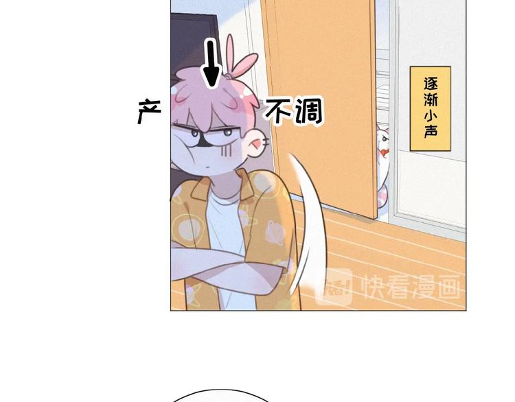 社会喵韩漫全集-第37话 原谅无删减无遮挡章节图片 