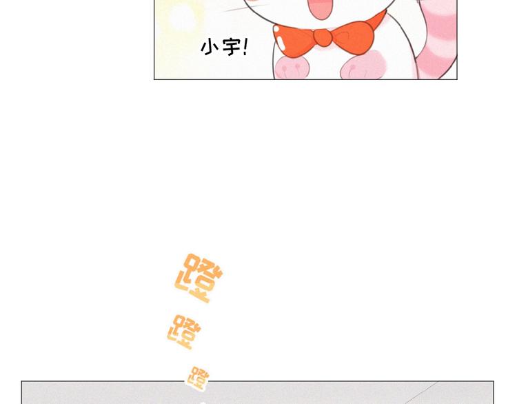 社会喵韩漫全集-第37话 原谅无删减无遮挡章节图片 