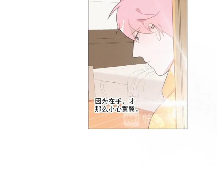 社会喵韩漫全集-第37话 原谅无删减无遮挡章节图片 
