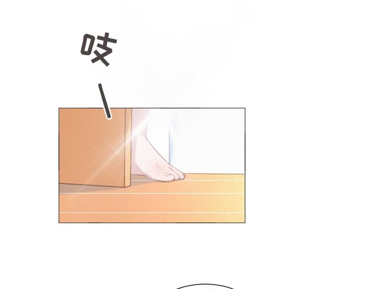 社会喵韩漫全集-第37话 原谅无删减无遮挡章节图片 