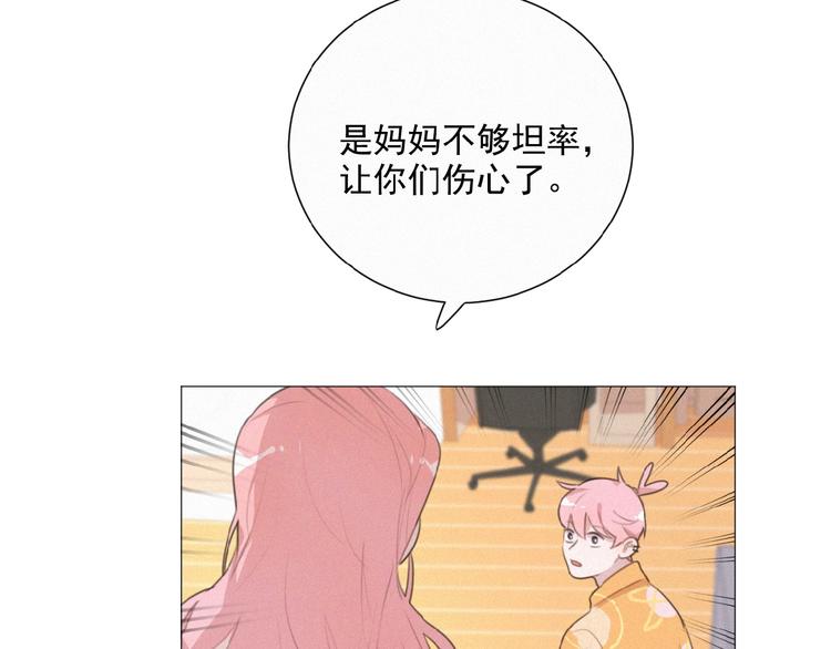 社会喵韩漫全集-第37话 原谅无删减无遮挡章节图片 