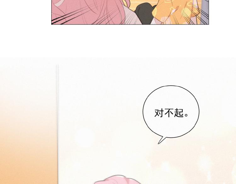 社会喵韩漫全集-第37话 原谅无删减无遮挡章节图片 