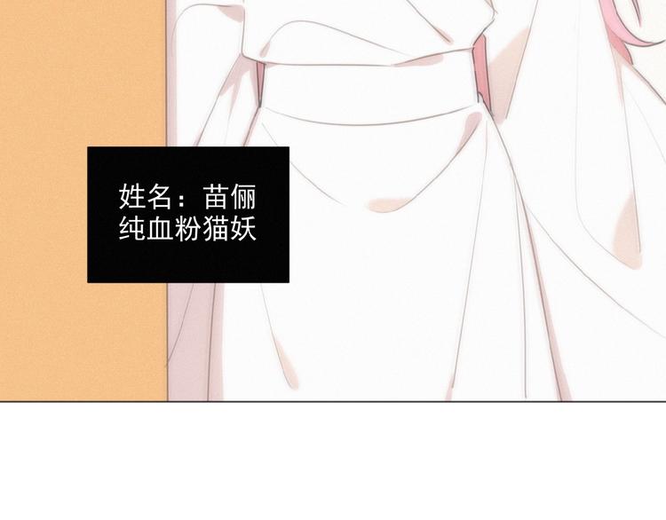 社会喵韩漫全集-第37话 原谅无删减无遮挡章节图片 