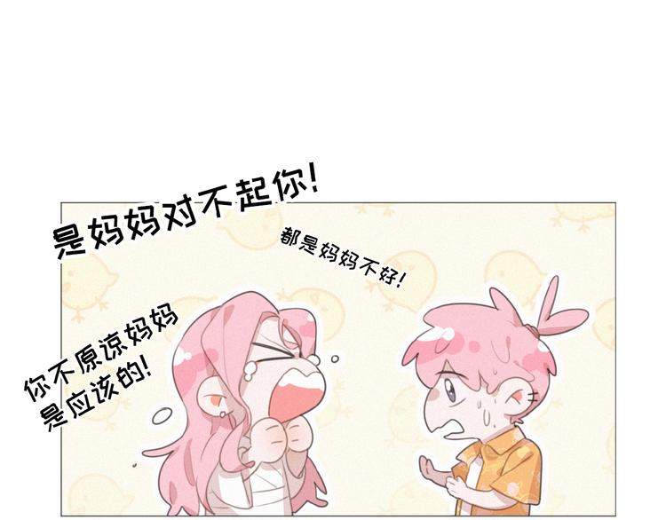 社会喵韩漫全集-第37话 原谅无删减无遮挡章节图片 